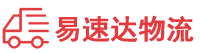 衡阳到德阳物流公司